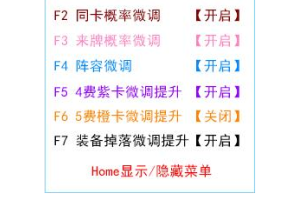 使命召唤手游繁花免费版内核安卓辅助